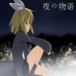 夜の物語1.51回初旅途