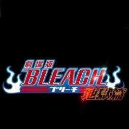 死神-地獄之門1.2正式版