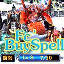 科隆-勇者的幻想經(jīng)典紀念版