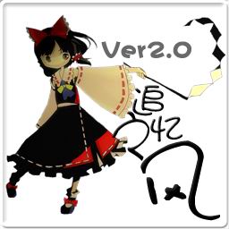 追憶之風2.03端午節特別版