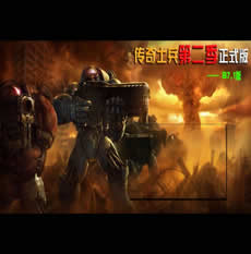 傳奇士兵第二季B7.1正式版