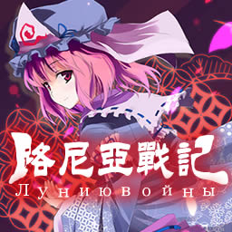 路尼亞戰(zhàn)記5.0.6(含有隱藏英雄密碼)