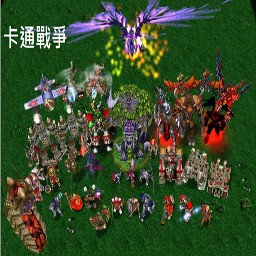 卡通戰爭-小小戰爭