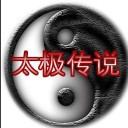 絕仙守護四太極傳說0.08正式版(含有隱藏英雄密碼)