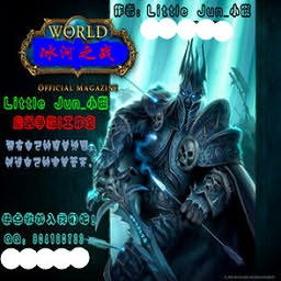 冰河之戰(zhàn)B1.3神泣的吶喊