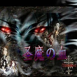 圣魔之血1.2正式版(含隱藏英雄密碼)