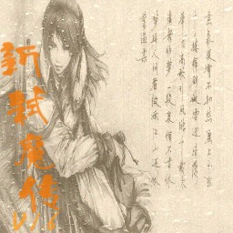 弒魔傳-弒魔淵魔1.6(含有隱藏英雄密碼)