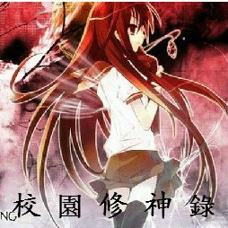 校園修神錄4.1-王者歸來(lái)(含隱藏英雄密碼)