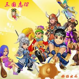 聯合突擊 帝國1.3正式版
