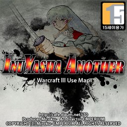 犬夜叉Another 6.12簡體中文版