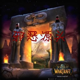 邪惡源頭1.02-冰封之役