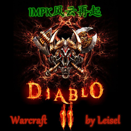 暗黑破壞神II-IMPK風云再起v2.7