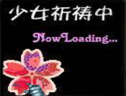 愛蘿莉的怪蜀黍1.0完美的亡靈現身