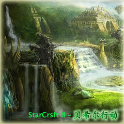 星際爭霸II-貝希爾行動 v1.0 試玩版