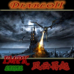 暗黑破壞神II-IMPK風云再起v2.1