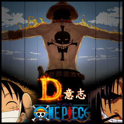 海賊王-屠魔令 1.5 D的意志 金獅子 雷利