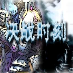 決戰時刻D 2.38 Beta Multilanguage