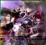 守護(hù)女神GX18B