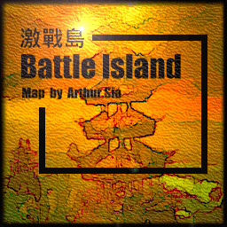 激戰(zhàn)島 v2.8C次元戰(zhàn)神之章