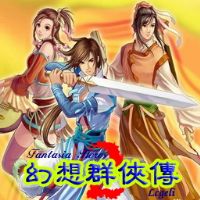幻想群俠傳Ⅱ3.95