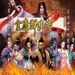 CLJ-新金庸群俠傳Ⅱ V1.5版