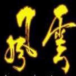 風(fēng)云-決戰(zhàn)天門U9兩周年無(wú)BUG版