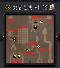 失落之城v1.01