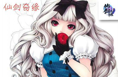仙劍奇緣v3.5.5拯救雪見