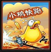 小雞快跑v4.9M正式版修復