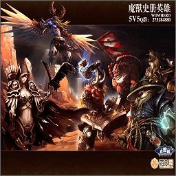 魔獸史冊英雄對抗4.79E AI的憤怒