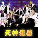 死神無(wú)級(jí)別混戰(zhàn)5.45無(wú)CD無(wú)限藍(lán)版