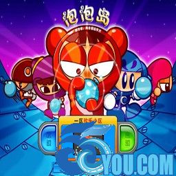 鳳皇系列-泡泡島(一至十二區(qū))