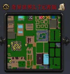 奇異世界v3.7元宵版