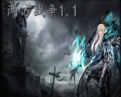 兩方戰(zhàn)爭：群雄崛起1.1beta