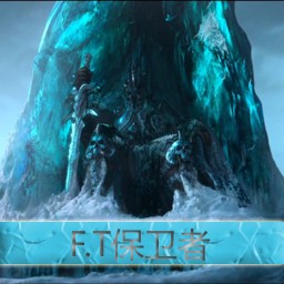 F.T保衛者1.2.4無CD無限藍P閃版