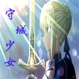 守城物語1.40無CD無限藍P閃版