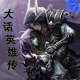 大話英雄傳2.092 AI圣誕版