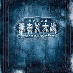 強者大戰X女王之歌1.42