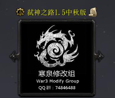 弒神之路v1.5中秋修改破解版