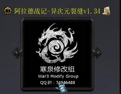 阿拉德戰記-異次元裂縫v1.34破解版