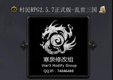 村民RPGv2.5.7破解修改版