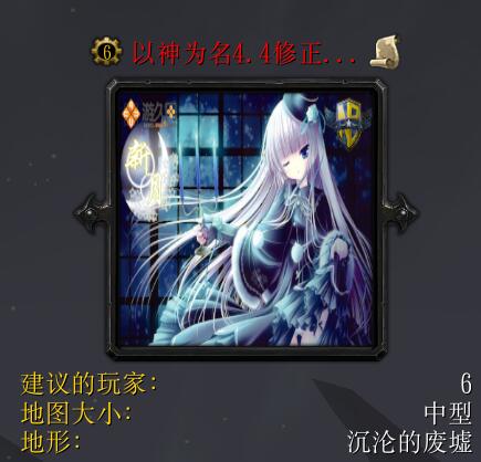 以神為名v4.4破解版