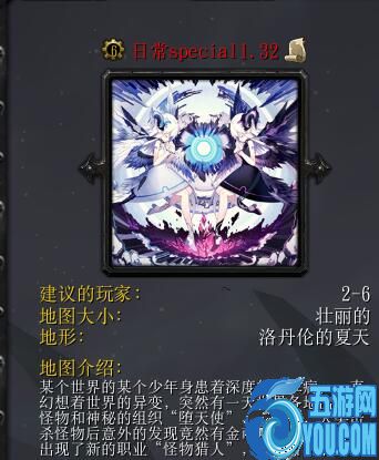 日常special1.32破解版