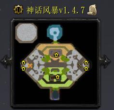 神話風(fēng)暴v1.4.7