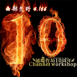 西部荒野4.16B簡單修改版