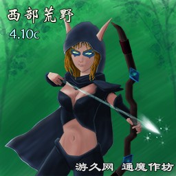 西部荒野4.13英雄加強版