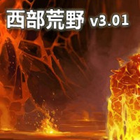 西部荒野2 3.03C無CD無限藍版