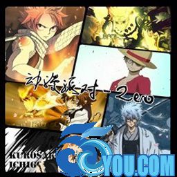 動漫派對ZERO 1.1