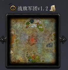 戰棋軍團v1.2