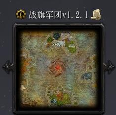 戰棋軍團v1.2.1
